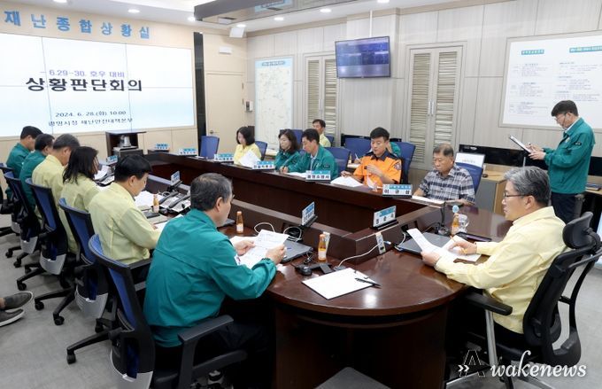 광명시는 장마전선이 북상하면서 본격적인 장마가 예상됨에 따라 28일 오전 재난상황실에서 정순욱 부시장 주재로 호우 대책 회의를 개최했다
