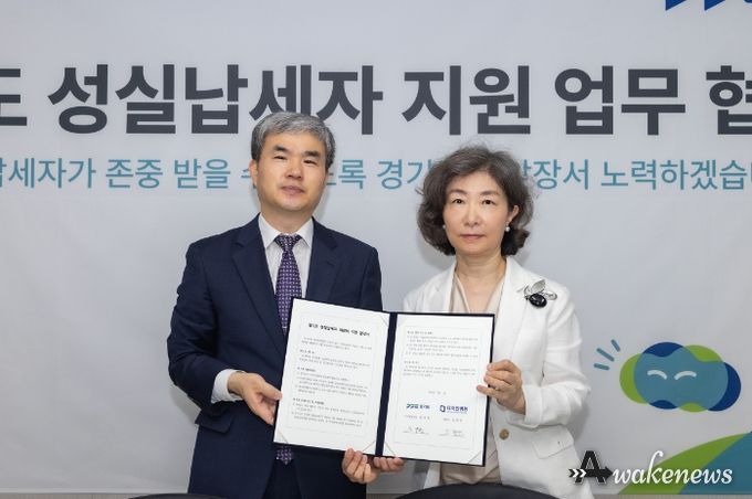 의료기관 업무 지원협약식