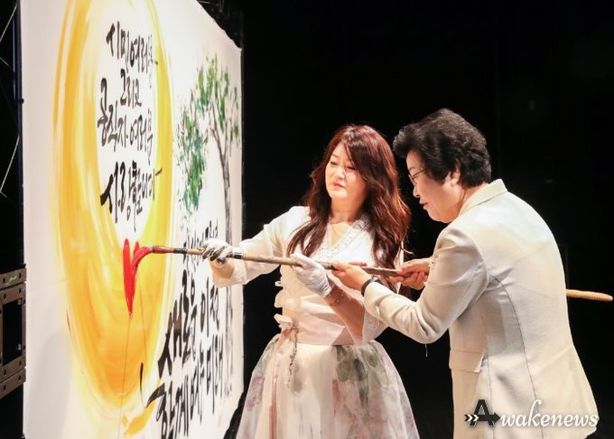 이천시, 민선8기 2주년 기념 7월 월례조회 개최