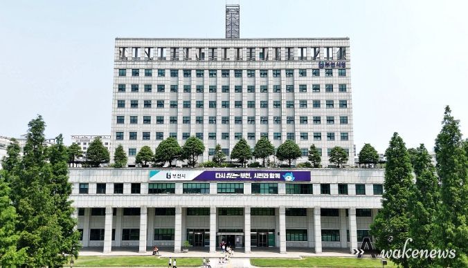 부천시청 전경