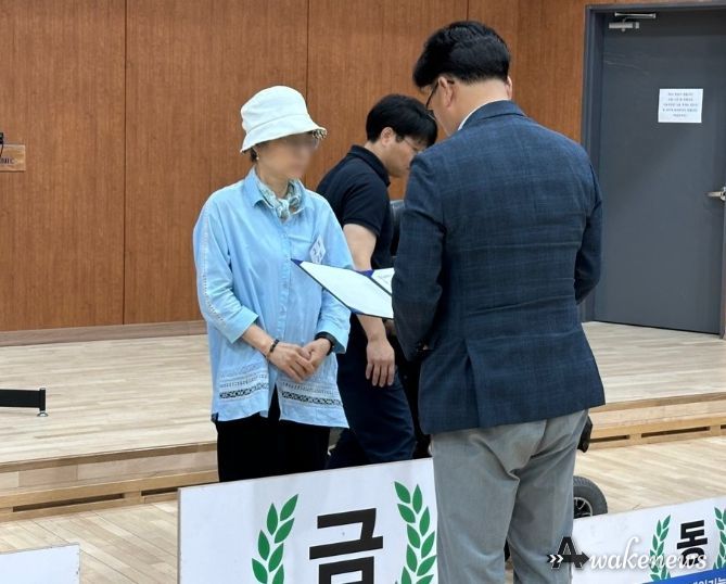 남양주시 '장애인 평생학습도시' 참여자, 경기도장애인기능경기대회 '금상' 수상