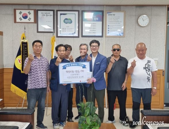 평택시 안중민속5일장 상인회, 희망 나눔 성금 기부