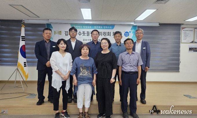 수돗물평가위원회 단체사진