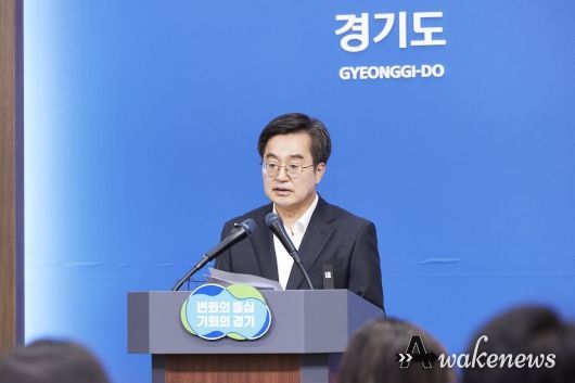 김동연 경기도지사
