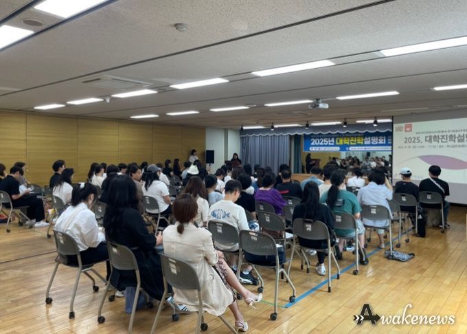 부천시학교밖청소년지원센터 주최 2025. 대학진학설명회 (사진제공=부천시학교밖청소년지원센터)