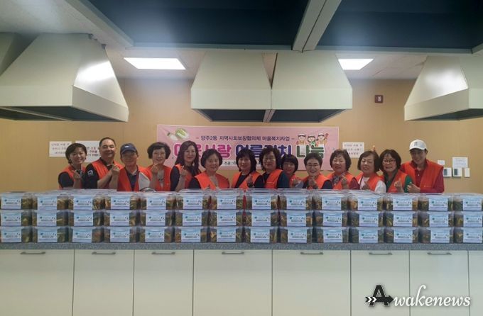 양주시 양주2동 지역사회보장협의체, '이웃사랑 여름김치 나눔' 사업 실시