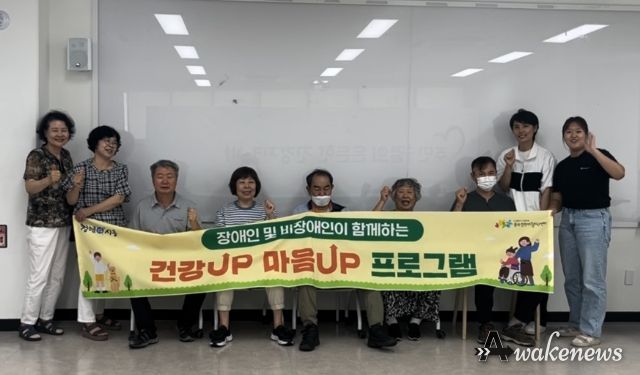 시흥시, 건강한 생활 습관 형성하는 '장애인 건강 운동 챌린지' 호응 커