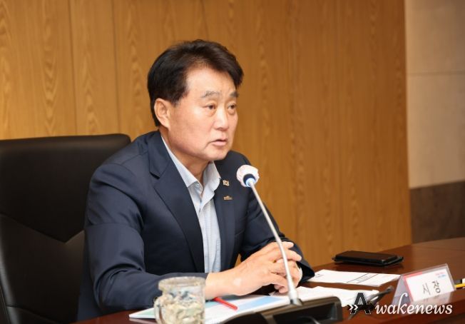 탄소중립녹생성장계획보고