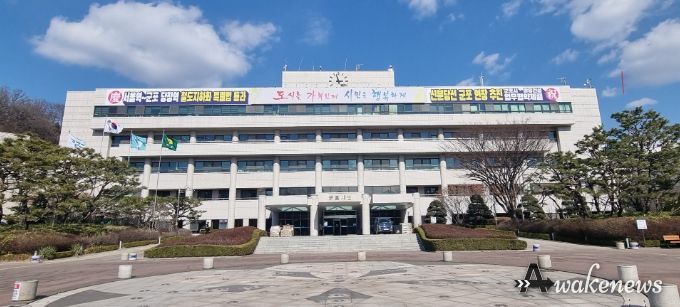 군포시청