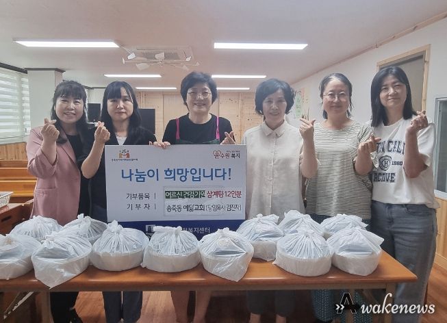 수원시 장안구 송죽동 예닮교회,