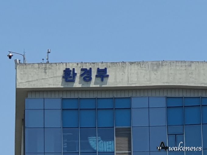 환경부
