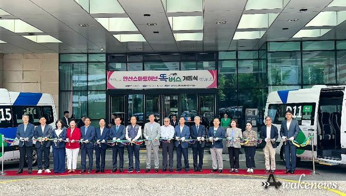 경기교통공사, 4일 안산 스마트허브에서 ‘똑버스’ 운행 시작