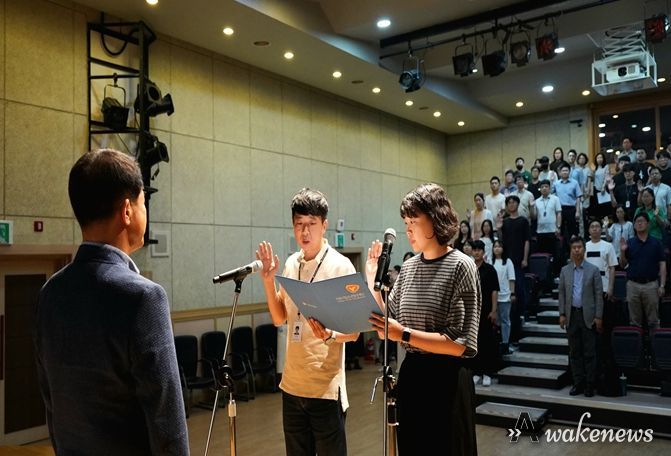 수원시청소년청년재단 ‘직장 내 성희롱 ‧ 괴롭힘 ‧ 갑질 등’근절 선언
