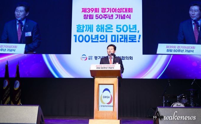 이상일 용인특례시장이 4일 (사)경기도여성단체협의회 창립 50주년 기념행사에 참석해 여성의 사회활동을 응원했다.