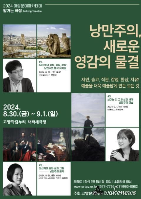 포스터