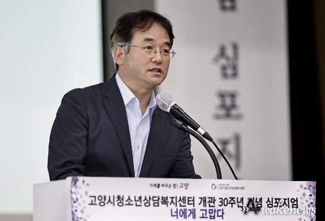 축사 중인 이동환 고양특례시장