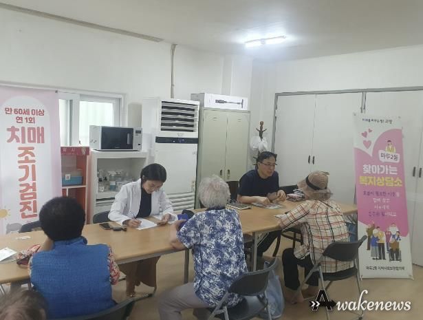 고양시 마두2동 ‘제3차 찾아가는 복지상담소’운영
