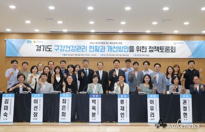 경기도의회 김미숙 의원, 경기도민의 구강건강 증진을 위한 법적 근거 마련 필요성 강조
