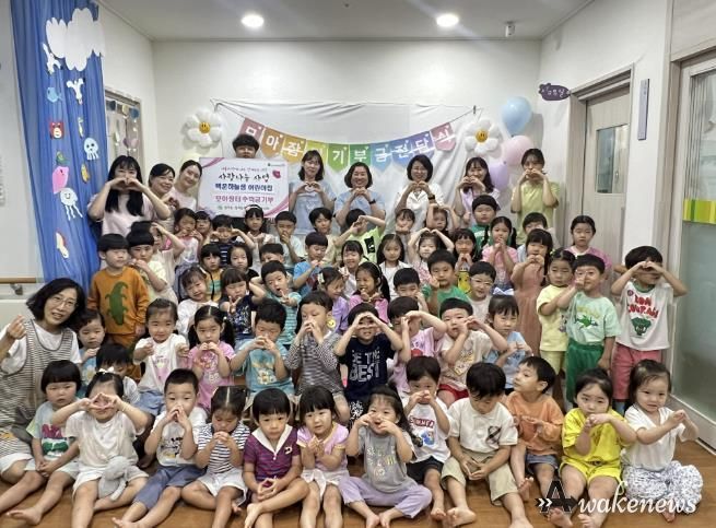 의왕 백운하늘샘어린이집, 사랑의 이웃돕기 성금 전달