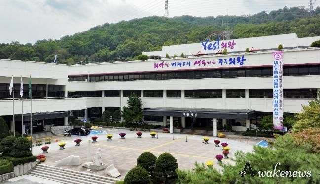 의왕시청