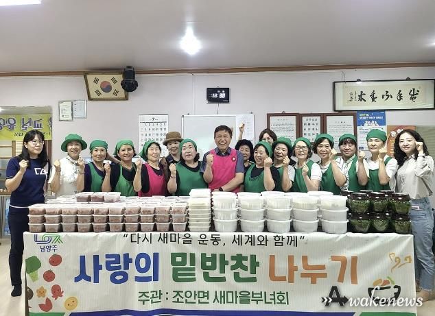 남양주시 조안면, 홀몸 어르신·취약계층 초복 삼계탕 배달