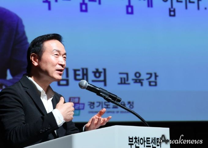 경기도교육청-한국산업인력공단 업무협약 체결
