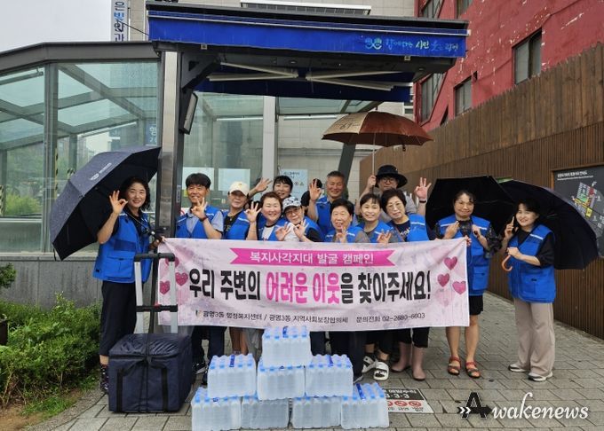 광명시 광명3동 지역사회보장협의체는 지난 8일 관내 유동 인구가 많은 광명사거리역 일대에서 어려운 이웃을 찾아 지원하기 위한 ‘여름철 복지사각지대 발굴캠페인’을 실시했다.