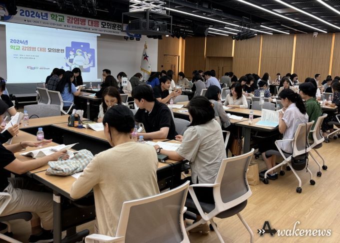 감염병 대응 모의훈련
