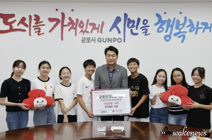 군포신기초, 'Green 나눔 장터' 수익금 150만원 기탁