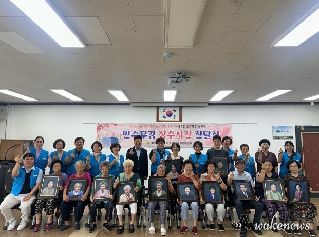 송북동 바르게살기위원회 어르신 장수 사진 전달식 진행