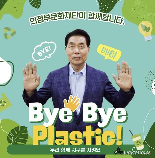 의정부문화재단 박희성 대표이사