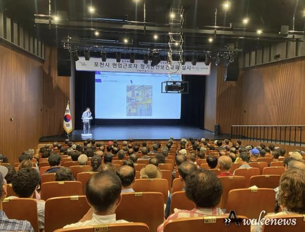 포천시, 산업재해 예방을 위한 현업근로자 정기안전보건교육 실시