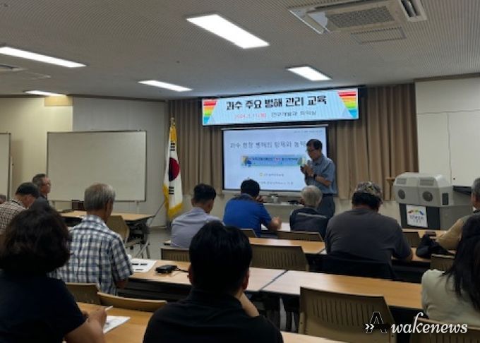 이천시, 장마철 병충해 확산방지를 위한 과수 농업인 교육 실시