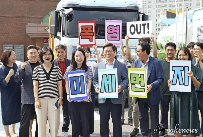 광명시, 3년 연속 경기도 주관‘미세먼지 저감 평가 우수기관’선정