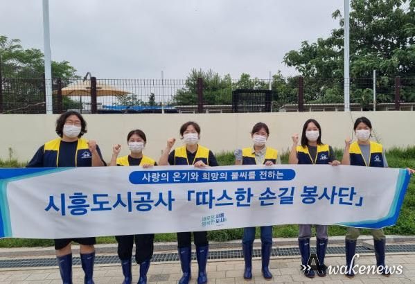 시흥도시공사, 동물누리보호센터 봉사활동 실시