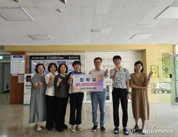 군포시 궁내동통장협의회, 경기폴리텍고교에 장학금 기부