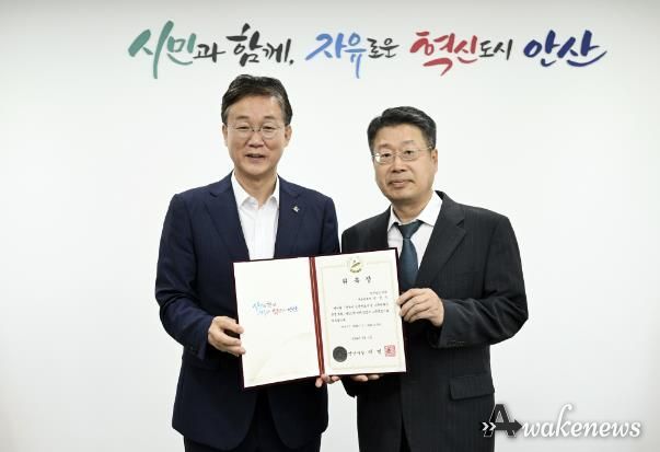 안산시, 수원지방법원 판사 출신 市 고문변호사 1명 신규 위촉