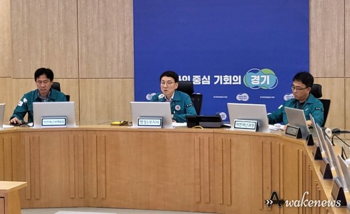 호우대비 시군 상황 점검회의