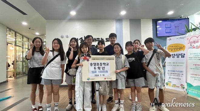 송산3동, 송양초등학교 플리마켓 수익금 100만 원 기부