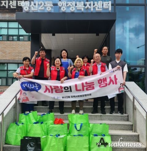 고양시 행신2동, 초복맞이 도시락 나눔 행사