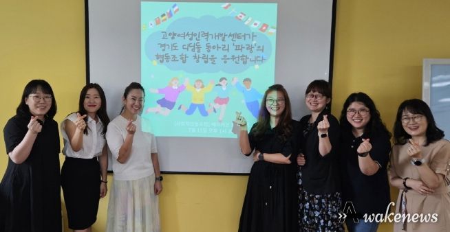 디딤돌 동아리‘파랑’협동조합 창립 기념촬영