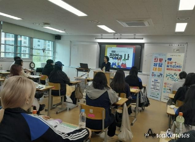 특성화고등학교에서 운영한‘진로상담데이’