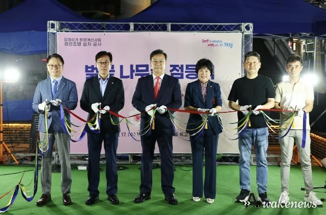 의왕 갈미상가 벚꽃 나무길 점등식 개최