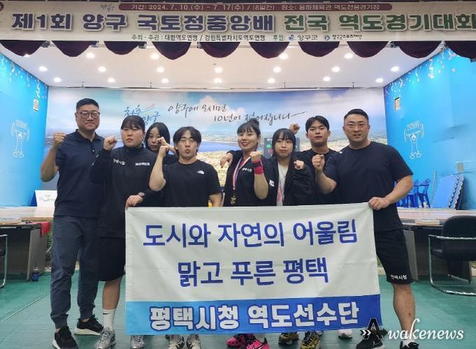 평택시청 역도팀, 양구 국토정중앙배 전국 역도경기대회 다수 메달 획득!