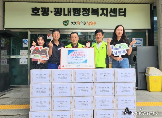 호평동 지역사회보장협의체 위원, 취약계층에 정성으로 키운 감자 후원