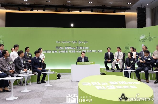 7월 18일 윤석열 대통령은 전북 정읍 소재 JB그룹 아우름캠퍼스에서 ‘新서해안 시대를 여는 경제 전진기지, 전북’을 주제로 스물일곱 번째 「국민과 함께하는 민생토론회」를 개최했다.