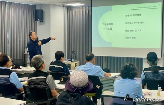파주시 운정6동, 봉사자 역량 강화 위한 자원봉사 기본교육 실시