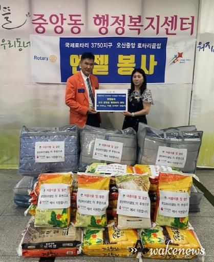 오산시 중앙동, 중앙로타리클럽 저소득 취약계층을 위해 여름이불 및 쌀 기탁