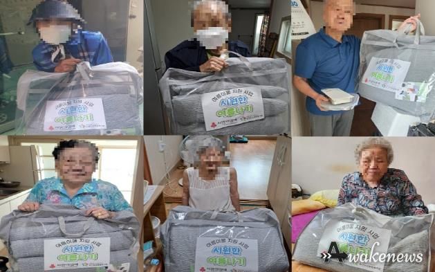 오산노인종합복지관, ‘시원한 여름나기 사업’ 여름 이불 전달