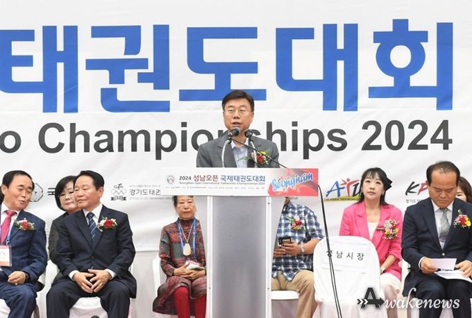 신상진 성남시장, “이해와 존중을 통해 세계가 하나가 되는 자리가 되길”